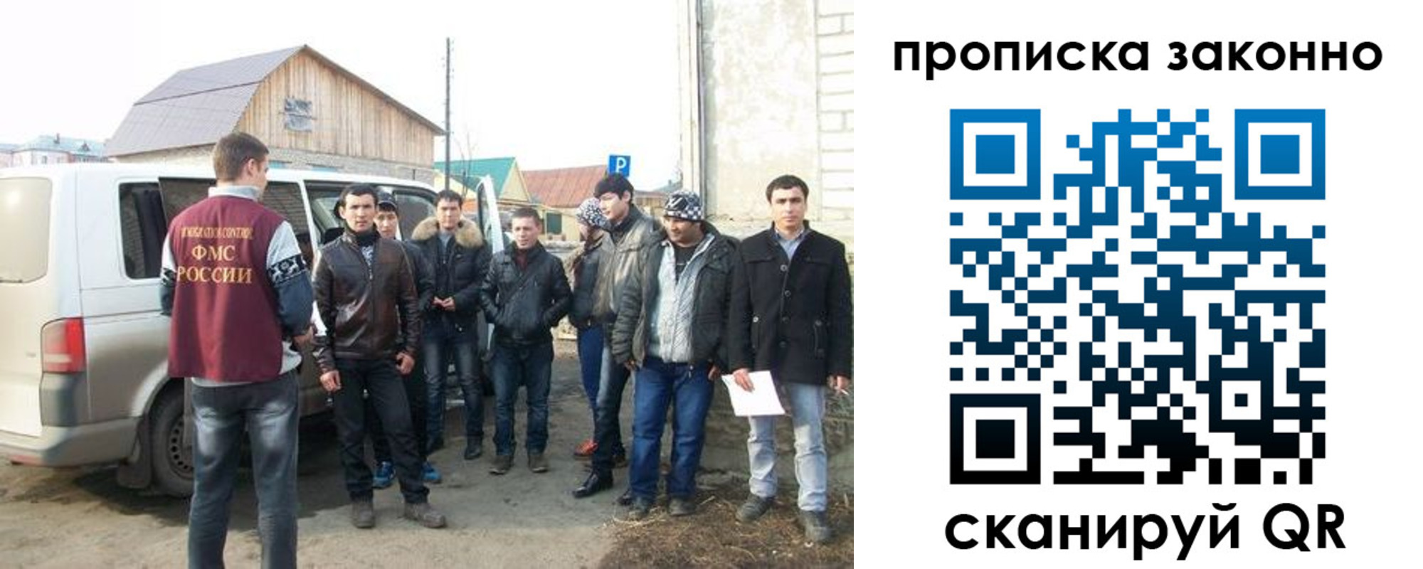 прописка паспорт в Глазове