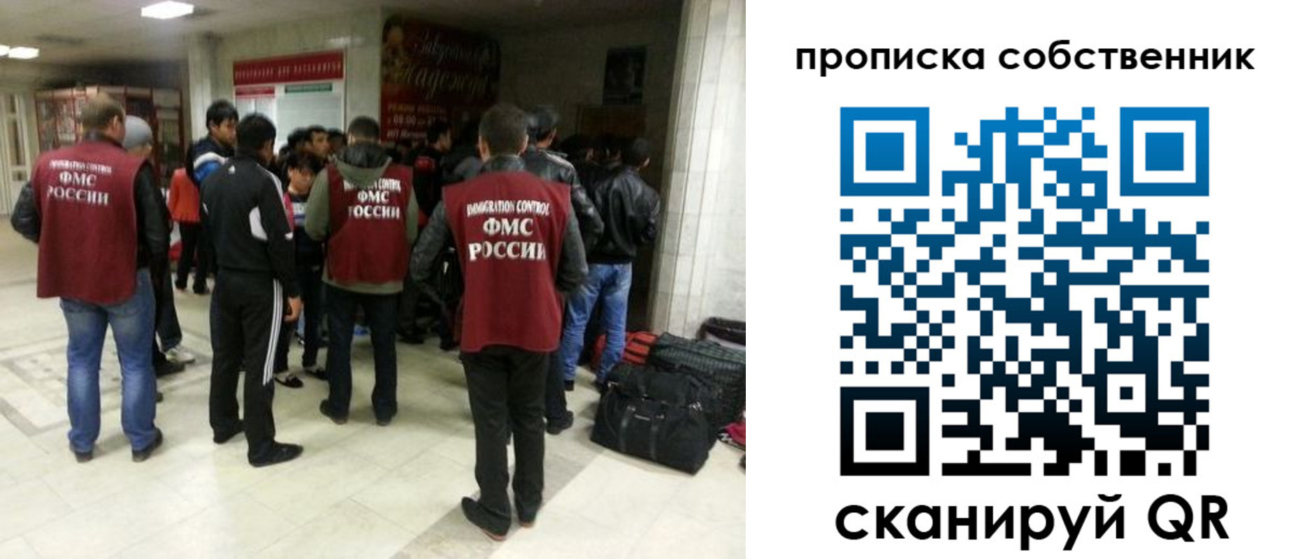 временная регистрация для всех в Глазове
