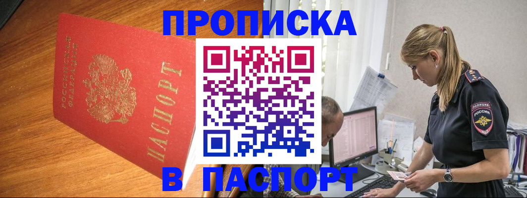регистрация для дет. сада в Глазове
