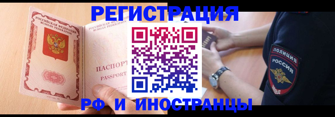 найти адрес прописки в Глазове